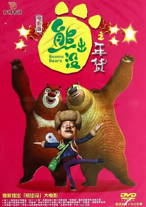 国产成人精品1024